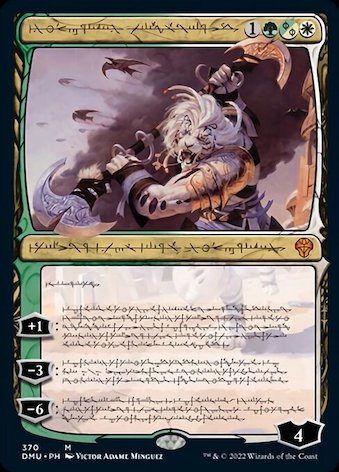 dmu-370-ajani-sleeper-agent